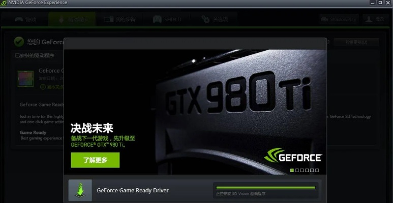 n顯卡驅(qū)動(dòng)器官方下載跟mac espresso激活碼,多元方案執(zhí)行策略|工具版_v7.782