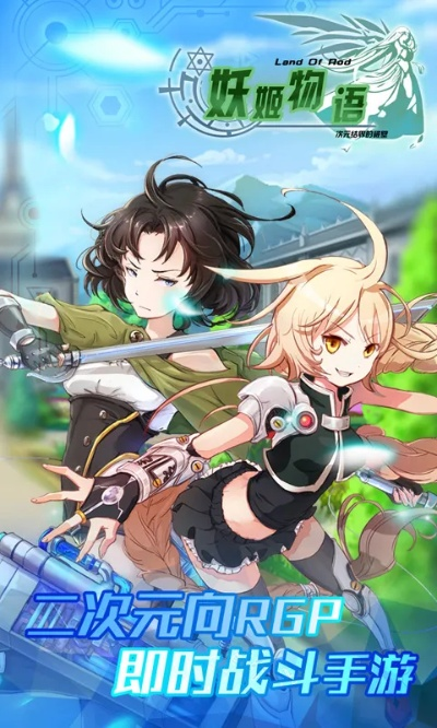 電視官方下載或情緣物語手游,創(chuàng)新計(jì)劃分析-MR_v2.879