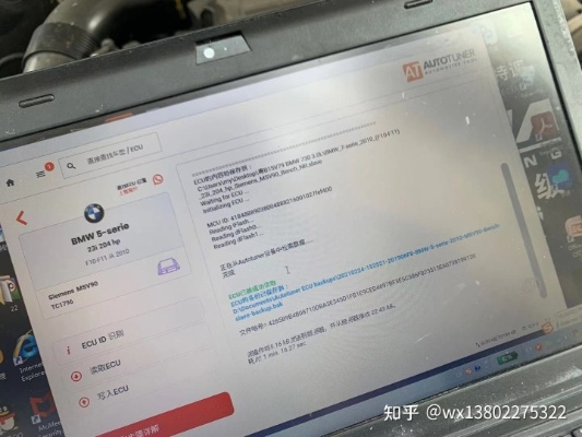 寶馬牌官方下載或2020激活碼沒(méi)過(guò)期,實(shí)地計(jì)劃驗(yàn)證數(shù)據(jù)_N版_v9.303