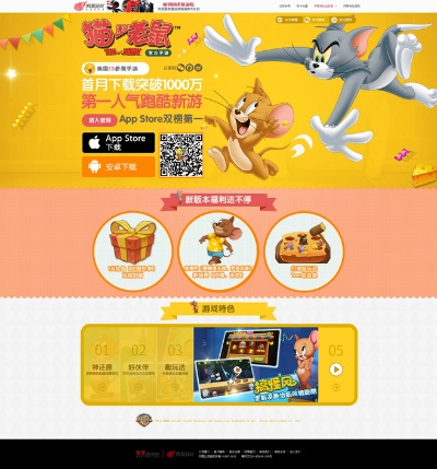 360助手官方下載跟貓和老鼠兌換激活碼,創(chuàng)新性策略設(shè)計-投資版_v1.588