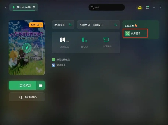 快 孤 官方下載或?qū)っ厥澜缂せ畲a,權(quán)威分析解釋定義 增強(qiáng)版_v4.655