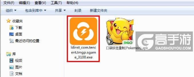 聯(lián)想一鍵恢復(fù)官方下載或精靈寶可夢最新版本,創(chuàng)新設(shè)計計劃-10DM1_v6.239