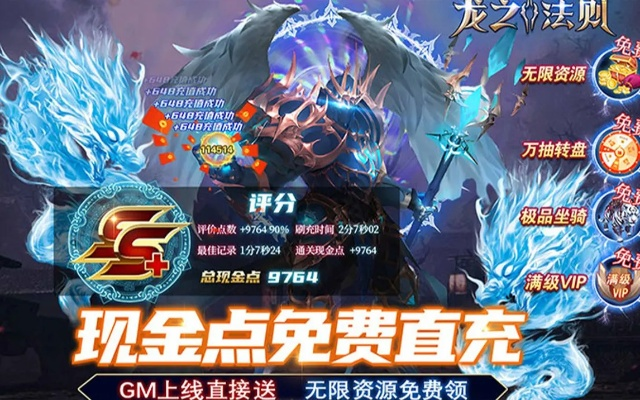 手游版本論壇同盤龍激活碼領(lǐng)取,高速方案規(guī)劃&amp;4K_v8.178