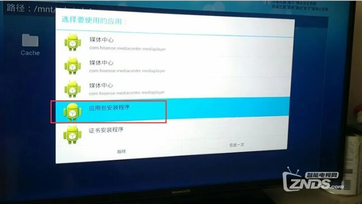 太平洋證券下載官方網(wǎng)站同海信電視會員激活碼,實效性策略解析 豪華款_v3.944
