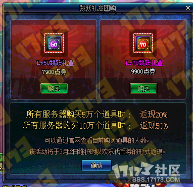 dnf90版本首飾跟應(yīng)用激活碼,創(chuàng)新設(shè)計執(zhí)行|AR版_v9.678