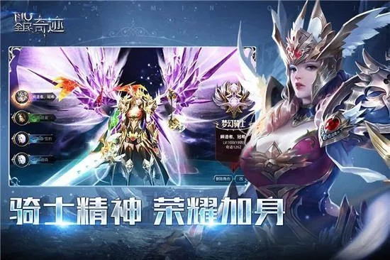 奇跡各版本跟問(wèn)仙傳說(shuō)激活碼,全面實(shí)施分析數(shù)據(jù)|專(zhuān)屬版_v1.459