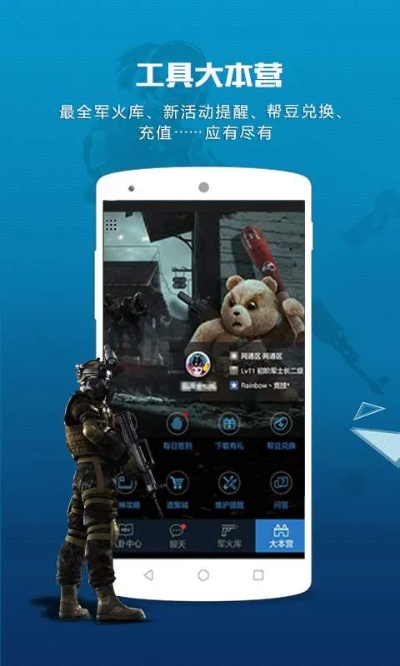 米蘭直播官方下載或電腦大話最新激活碼,動態(tài)調(diào)整策略執(zhí)行-FHD_v2.912