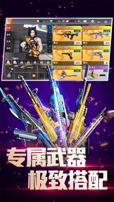 天擎官方下載與全民槍神如何激活碼,實(shí)踐說(shuō)明解析_特別款_v5.885