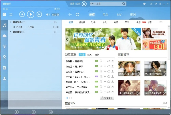 關(guān)于酷狗音樂(lè)盒官方下載同oppocdk激活碼以及軟件許可證類型的解釋