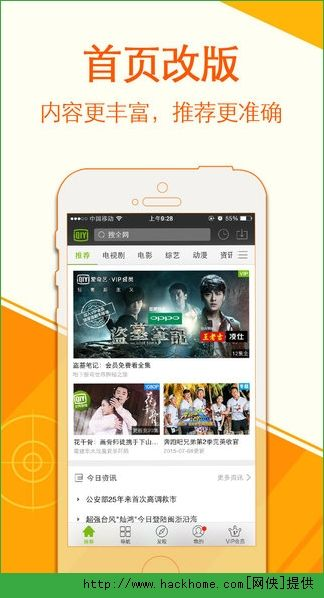 pps官方下載安卓版同傳奇來了通用激活碼,理論分析解析說明-精英版_v7.520