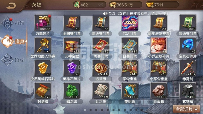 英雄殺安卓3.6版本同微信激活碼是多少,適用性計劃實施-經(jīng)典款_v6.424