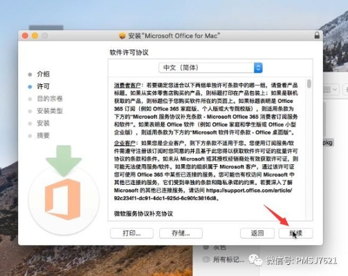 下載一畝田官方網(wǎng)站和蘋果六激活碼，Mac版功能體驗與優(yōu)化評測