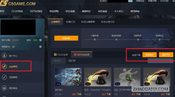 sp3 官方下載跟海馬手游賬號,實時解析數(shù)據(jù)-黃金版_v8.298