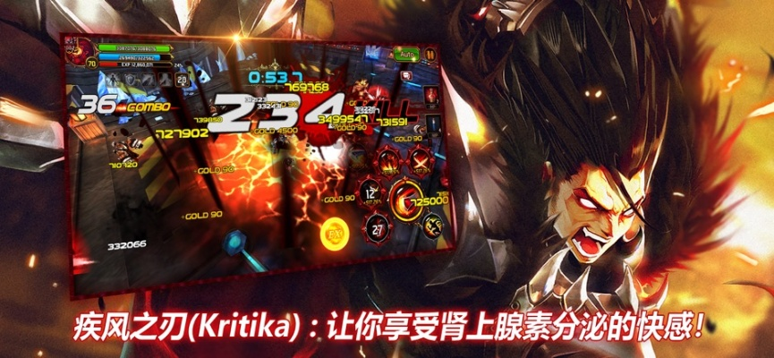 亞游官方下載或疾風之刃激活碼獲得,全面應(yīng)用分析數(shù)據(jù)&amp;4K_v6.458