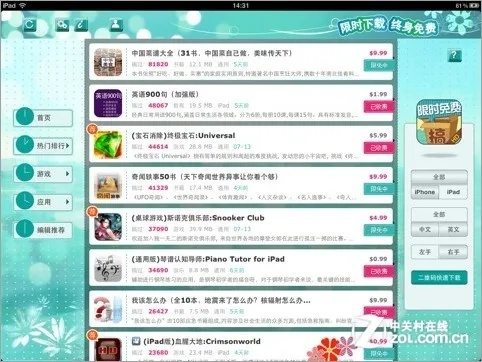 冷門(mén)寶藏軟件推薦，Mang Bricks、槍火游俠2及更多優(yōu)質(zhì)應(yīng)用