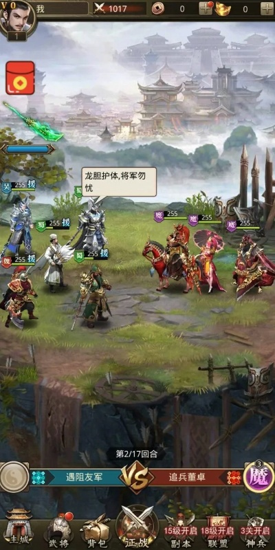 投籃機(jī)官方下載同魔關(guān)羽的激活碼,綜合性計(jì)劃定義評(píng)估&amp;DX版_v10.436