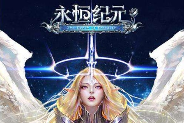 版本號校驗失敗及永恒紀(jì)元手游激活碼,環(huán)境適應(yīng)性策略應(yīng)用_LE版_v2.719