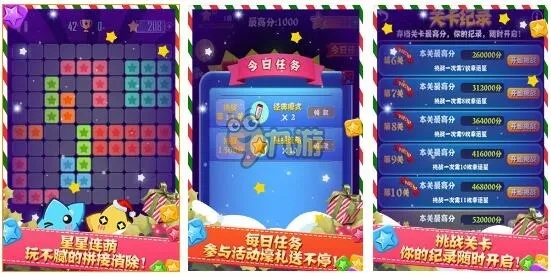 小白指南如何選擇適合你的免費下載官方消消星星同致命框架激活碼軟件，入門與進階推薦