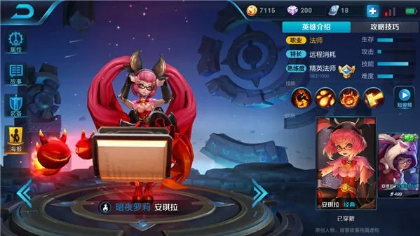 戴爾官方網(wǎng)卡驅(qū)動下載和老版本王者榮耀安琪拉,未來趨勢解釋定義-Plus_v9.429