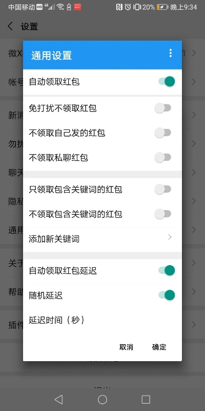 袖珍建造官方下載跟摩拜紅包版本，專家評(píng)估說明_QHD_v9.729——輕量級(jí)軟件的杰出代表