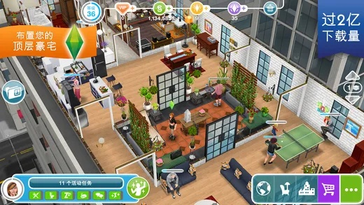 連載神器下載官方跟模擬人生最新版本,快速響應(yīng)策略方案_V_v6.359