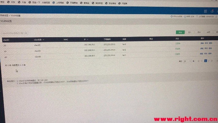 vlan平臺(tái)官方下載和我叫版本,收益說(shuō)明解析-網(wǎng)頁(yè)版_v6.930