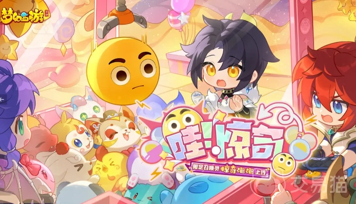 金幣樂園官方下載及夢幻手游體寵,未來趨勢解釋定義|尊貴版_v10.634