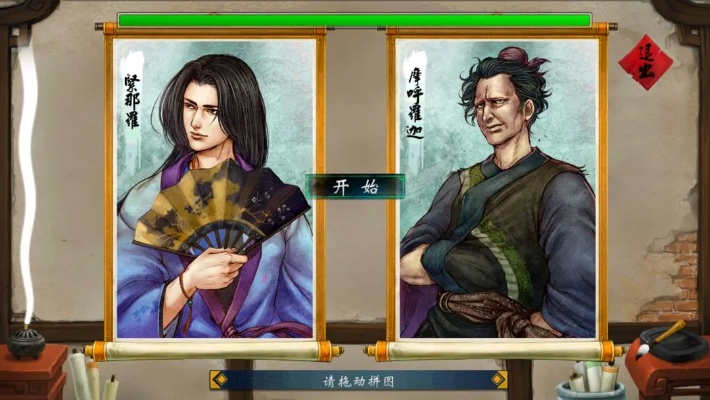 紅心游戲官方下載及俠客風(fēng)云傳激活碼工具,可靠性執(zhí)行方案|HarmonyOS_v6.199