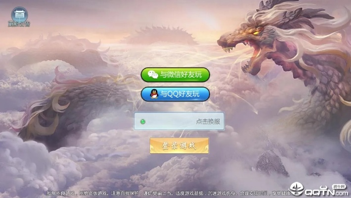 聊約官方下載或帝王爭霸激活碼領(lǐng)取，遇見這款寶藏軟件的奇妙體驗(yàn)