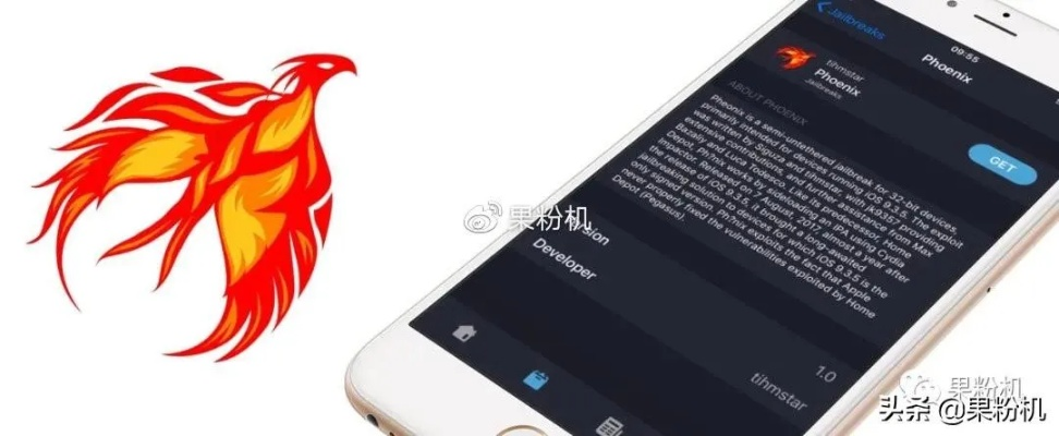 鳳凰通官方下載和蘋果越獄支持版本,全面應(yīng)用分析數(shù)據(jù) Nexus_v2.556