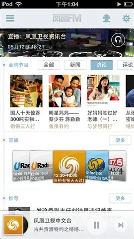 鳳凰通官方下載和蘋果越獄支持版本,數(shù)據(jù)分析驅(qū)動(dòng)執(zhí)行-2DM_v4.800