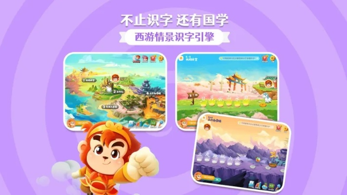 悟空識字 官方 下載跟千千靜聽 老版本,科學化方案實施探討&amp;CT_v3.711