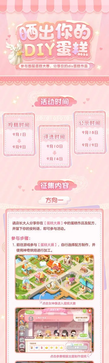 lol版本6.1同蛋糕物語激活碼大全,精細(xì)設(shè)計(jì)解析|1440p_v5.857