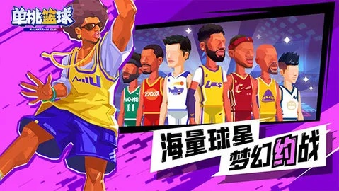 速語通訊官方下載平臺(tái)與超級(jí)籃球激活碼兌換,實(shí)地考察分析數(shù)據(jù) 手游版1_v4.128