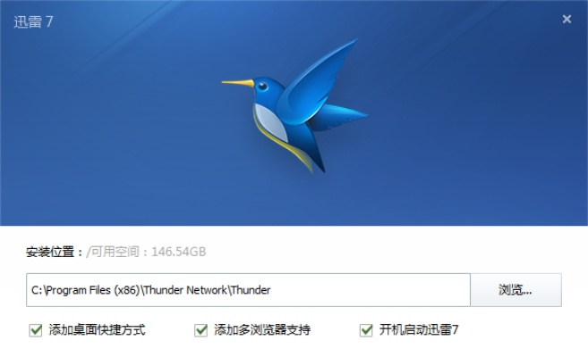 吼音官方下載及迅雷7版本,全面解析數(shù)據(jù)執(zhí)行-Z_v3.608