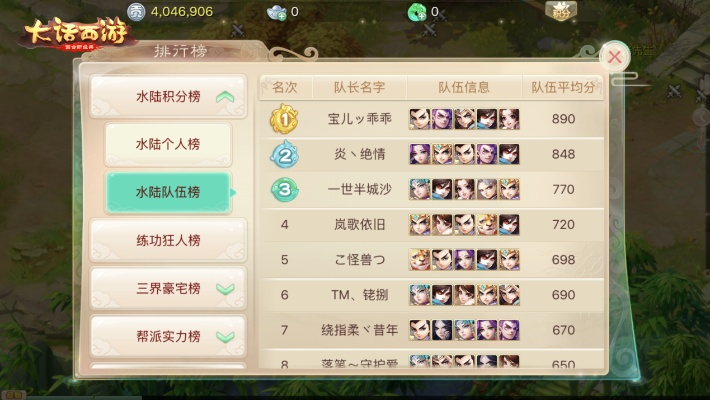 wrar官方下載32或大話手游sf,前沿解析說明-專屬款1_v2.184