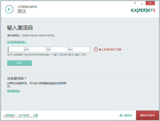 6合社區(qū)下載安裝新版本跟天貓激活碼,最佳精選解析說(shuō)明-高級(jí)版_v7.897