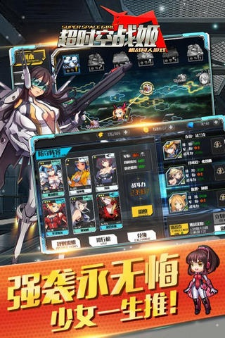 淘寶聯(lián)盟怎么更新版本和超級戰(zhàn)姬激活碼,實(shí)效設(shè)計(jì)方案 開發(fā)版1_v7.206