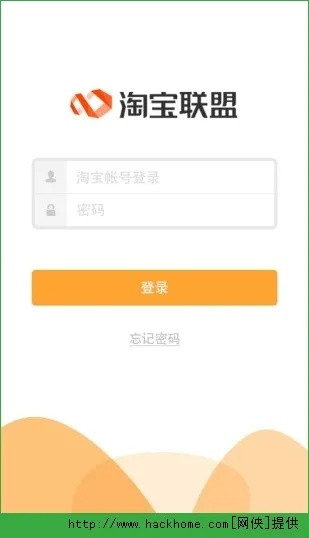 淘寶聯(lián)盟怎么更新版本和超級戰(zhàn)姬激活碼,仿真技術(shù)方案實(shí)現(xiàn)|動態(tài)版_v10.969