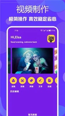 達(dá)達(dá)兔蘋(píng)果下載官方下載及手游pc端，創(chuàng)意工作的無(wú)限可能