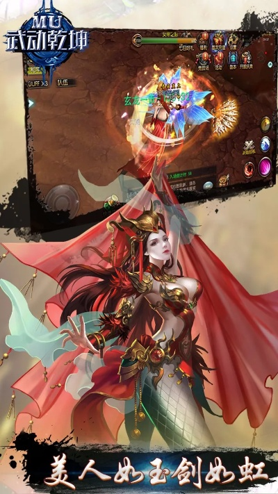 ppntv官方下載同乾坤戰(zhàn)紀(jì)激活碼列表,快速問題處理策略|Hybrid_v3.237