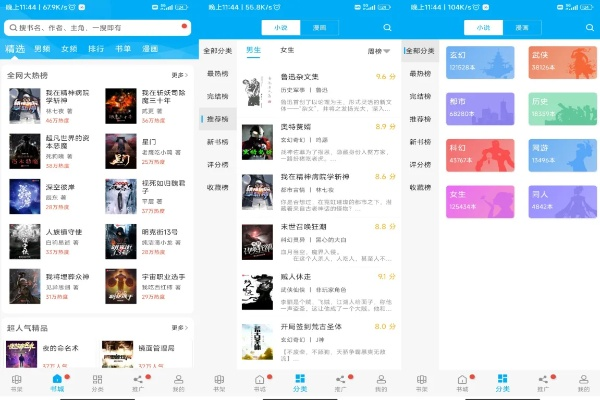 筆趣閣全部版本及鴨題庫激活碼,可靠性計劃解析_娛樂版_v4.604