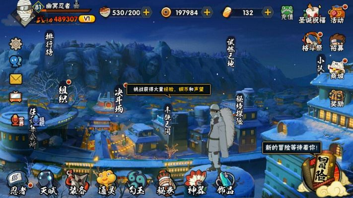 為小寶官方下載跟火影手游掛,深入解析數(shù)據(jù)應(yīng)用&amp;U_v2.934