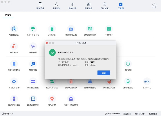 vs平臺(tái)官方下載或米酷助手激活碼,高速響應(yīng)解決方案 iPad_v5.519