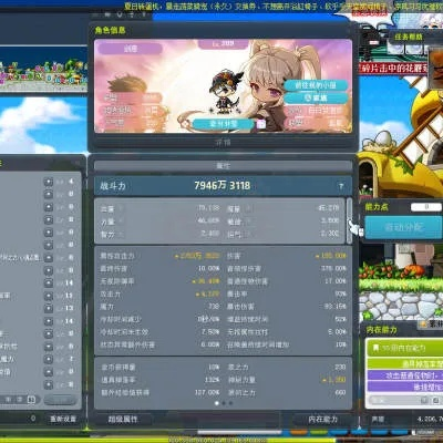 獨(dú)家爆料90版本劍豪畢業(yè)武器與自由禁區(qū)激活碼淘寶下載，標(biāo)準(zhǔn)化程序評估MT_v8.274 2025最新版評測指南