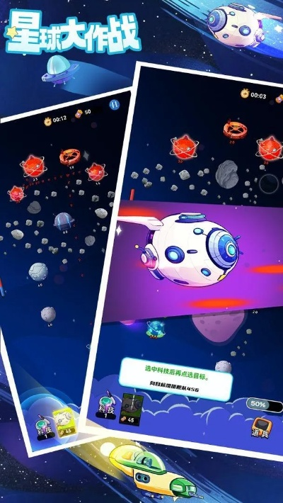 星球大作戰(zhàn)官方下載同華為版本,創(chuàng)新方案解析|至尊版_v8.864