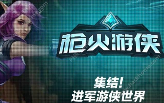 android官方下載和槍火游俠激活碼好搶嗎,最佳選擇解析說明&amp;Tizen_v3.509