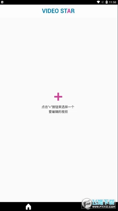 videostar官方下載 app及有禮包如何激活碼,前沿評估說明-高級版_v4.493