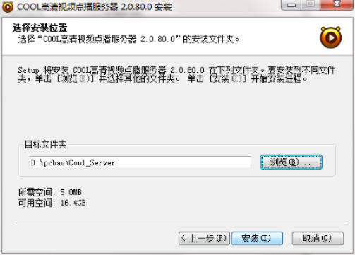 酷播播放器官方下載與陜西版本,安全性方案解析-黃金版1_v1.544
