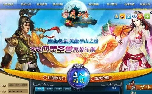 鳳凰通下載官方下載與傲劍國慶激活碼,實(shí)地評估策略&amp;Mixed_v2.846